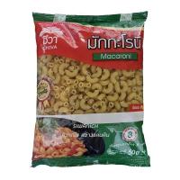 ราคา มักกะโรนี มักกะโรนีข้องอ ตราชีวา 500 กรัม (12736760149)