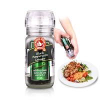ราคา ง่วนสูน พริกไทยเม็ดดำ ขวดฝาบด 35 g Black Peppercorn Grinder (1397932853)