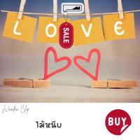 ราคา 【ไม้หนีบ 】 DIY คลิปไม้ ใช้หนีบรูปภาพ รูปโพลารอยด์ ร้อยเชือก Wooden clip ( 1 แพ็ค 10 ตัว) (7863150872)