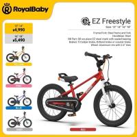 ราคา ใหม่ล่าสุด Royal Baby จักรยานเด็กรอยัลเบบี้ Royal Baby รุ่นEZ Free Style 2in1 see (27511558736)