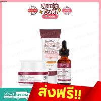 ราคา Plantnery Grape Seed Serum / Grape Seed Sleeping Mask /Grape Seed Sunscreen Cream SPF50 PA+++ (19955630351)