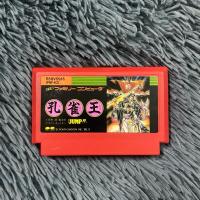ราคา ตลับแท้เครื่อง Famicom เกมส์ Kujakuo oh ตลับสภาพดีเปิดติดง่ายเล่นได้ปกติ (26274774723)