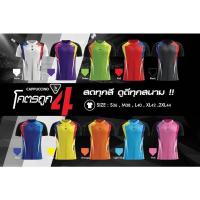 ราคา เสื้อกีฬาพิมพ์ลายคาปูชิโน่ (22414834077)
