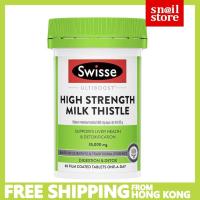 ราคา Swisse High Strength Milk Thistle (EXP 2028) 35000mg 60 Tablets เม็ดสารสกัดจาก Thistle นมที่มีความแข็งแรงสูงเม็ดเสริมการป้องกันตับ (25279692489)