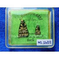 ราคา พระกริ่งหลวงพ่อทวด วัดช้างให้ เนื้อฝาบาตร หมายเลข 1260 รุ่น สร้างวิหาร วัดทรายขาว ปัตตานี ปี 2537 (26620412211)