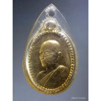 ราคา Antig Fast 5462 เหรียญหันข้างกะไหล่ทอง หลวงพ่อแพ วัดพิกุลทอง จังหวัดสิงห์บุรี หลังยันต์มงกุฎพระพุทธเจ้า และยันต์พุฒซ้อน (25883617179)
