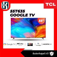 ราคา แอลอีดีทีวี 55 นิ้ว TCL (4K, Google TV) 55T635 (25512744660)