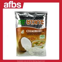 ราคา SUERMART ชาวเกาะ กะทิผงสำเร็จรูป 60 กรัม #1115642 (26358075401)