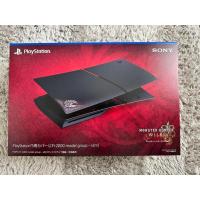 ราคา PS5 Console Cover (Monster Hunter Wilds) [Limited Edition] (26387612812)