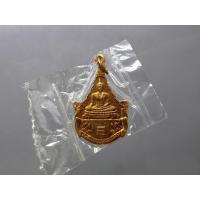 ราคา สมเด็จพระพุทธญาณนเรศวร์ หลังพระปรมาภิไธย ภปร.-สก.เนื้อทองแดง วัดญาณสังวราราม ชลบุรี ปี2527 ซีลเดิมๆ (27709765281)