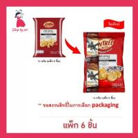 ราคา อองเทร่ แคบหมู รสดั้งเดิม 14 กรัม (แพ็ก 6 ชิ้น) (43462312704)