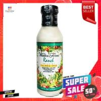 ราคา Walden Farms Ranch Dressing Calorie Free 355ml วอลเดนฟาร์มแรนช์เดรสซิ่งแคลอรี่ฟรี 355 มล (2957469603)