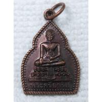 ราคา เหรียญ พระศรีอาริย์ วัดปากคู อ.กาญจนดิษฐ์ จ.สุราษฎร์ธานี ปี2538 (18289633608)
