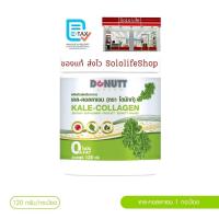 ราคา [1 กระป๋อง] Donutt เคล - คอลลาเจน 120g. เคล คอลลาเจน Kale Lagen Kale Collagen (24576078781)