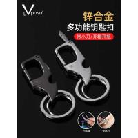 ราคา ด้วยมีดด่วนที่ถอดออกได้ผู้ชายเอวพวงกุญแจสร้างสรรค์ที่ไม่ซ้ํากันพวงกุญแจแหวนพวงกุญแจรถผู้ชาย (45002342657)