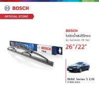 ราคา Bosch ใบปัดน้ำฝนไร้โครง รุ่น Aerotwin OE Set (3397001539) ขนาด 26/22 นิ้ว BMW Series 5 E39 ปี 1995 - 2003 (12699036163)