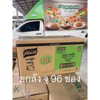 ราคา โจ๊กซองติดราคา 10 บาท28g.ลังจุ 96 ซอง ลังละ 800บาท (24700484379)