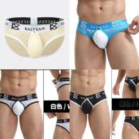 ราคา กางเกงในชาย กางเกงบ็อกเซอร์ ฟองน้ำเสริมเป้า KAIXUAN By AK Underwear (21685508223)
