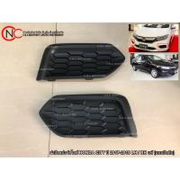 ราคา ฝาปิดสปอร์ตไลท์ HONDA CITY ปี 2017-2019 แบบปิดทึบ ของแท้ ของใหม่ แท้ศูนย์ (18645226243)