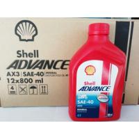 ราคา น้ำมัน​เครื่ิอง เชลล์ SHELL ADVANCE 4T AX3 0.8L (6813174615)