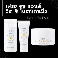 ราคา เฟรช ยูซุ แอนด์ วิต ซี กิฟฟารีน วิตามินซี เอสเซนส์&โทนเนอร์ บางเบา ซึมไว ช่วยฟื้นบำรุงผิวที่หมองคล้ำ (41604107772)