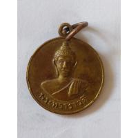 ราคา เหรียญพระทวาราวดี วัดบ้านทอง อ.ท่ามะกา กาญจนบุรี ปี 2512 (28965590916)