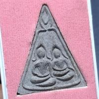 ราคา พระผงพรายกุมาร พรายคู่ รุ่น "บูรณะพระอุโบสถวัดหนองคอกหมู" หลวงพ่อสิน วัดละหารใหญ่ ระยอง (28779928508)