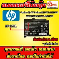ราคา ( BP02XL ) Battery Notebook HP Pavilion 15-AU Series AU021TX AU023TX AU025TX AU020TX แบตเตอรี่ (3988607714)