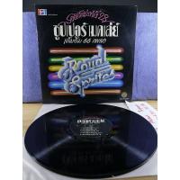 ราคา แผ่นเสียงเก่าสภาพดี รอยัลสไปรทส์ มีคลิปวีดีโอทดลองเล่นแผ่นครับ (24411715549)