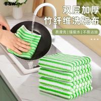 ราคา ผ้าทําความสะอาดห้องครัว ครัวเรือนไร้น้ํามันเส้นใยไม้ไผ่น้ํามันฟรีผ้าล้างจานซุปเปอร์ดูดซับและไม่ง่ายต่อการตกออกขี้เกียจผ้าขนหนูเส้นใยไม้ไผ่ผ้าทําความสะอาดครัวเร (58051304961)