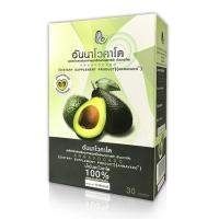 ราคา Annavocado อันนาโวคาโด น้ำมันอโวคาโด ออการ์นิค 100 % สกัดเย็น (30 เม็ด) (3810208889)