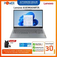 ราคา Lenovo Notebook IdeaPad Slim 3 15IRH8 83EM009RTA i5-13420H 2.1G/16GB/512GB/Win11H+Office21/15.6"/Grey/ประกัน2ปี (27433103271)