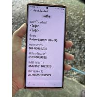 ราคา SamsungGalaxy note 20 ultra5G 12/256GB (14139913957)