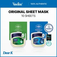 ราคา VASELINE [วาสลีน] แผ่นมาส์ก 10แผ่น 2ประเภท มอยส์เจอร์ / ไฮเดรชั่น / โภชนาการ (40855767050)