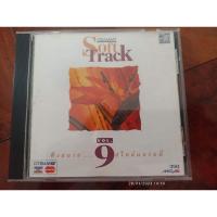 ราคา ซีดีเพลง cd music รวมเพลงแกรมมี่ Grammy Soft track 9 (20644069448)