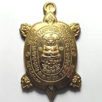 ราคา เหรียญเต่า รุ่นมีกำไร หลวงปู่หลิว วัดไร่แตงทอง จ.นครปฐม ปี 2562 เนื้อทองแดง (40722777616)