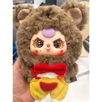 ราคา Baby Three V3 Secret (ซีเคร็ท) (27360844597)