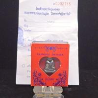 ราคา รูปหล่อเต็มองค์ พิมพ์ขี้ตา หลวงพ่อเงิน รุ่นวีรชนปาฏิหาริย์ ปี 55 หลวงพ่อเงิน วัดบางคลาน (26531060673)