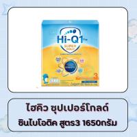 ราคา ดูเม็กซ์ ไฮคิว1พลัส ซุปเปอร์โกลด์ สูตร3 รสจืด 1650กรัม (7096884563)
