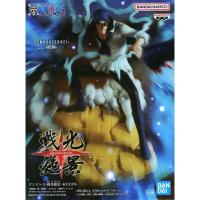 ราคา พร้อมส่ง Figure Kuzan (Aokiji) One Piece Senkou Zekkei ของแท้จากญี่ปุ่น (46051687094)