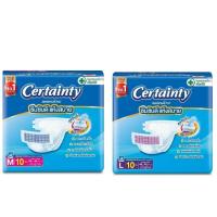 ราคา ผ้าอ้อมเซอร์เทนตี้ เทป M 10 ชิ้น L 10 ชิ้น (27778049416)