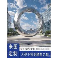 ราคา แหวนเครื่องประดับแบบประติมากรรมสแตนเลสสตีลขนาดใหญ่ ออกแบบเหมือนปลาโลมา สวยงามสำหรับตกแต่งกลางแจ้ง ในสวนสาธารณะหรือมหาวิทยาลัย (27092857355)