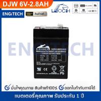 ราคา LEOCH แบตเตอรี่ แห้ง DJW6-2.8 ( 6V 2.8AH ) VRLA Battery แบต สำรองไฟ UPS ไฟฉุกเฉิน รถไฟฟ้า ตาชั่ง (3639346785)