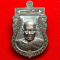 ราคา หลวงปู่นิ่ม วัดพุทธมงคล จ.สุพรรณบุรี (41476880619)