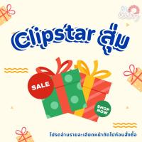 ราคา ถูกที่สุด พร้อมส่ง สินค้าของแท้ Clipstar สุ่ม กิ๊บติดผม invisibobble (19196473813)