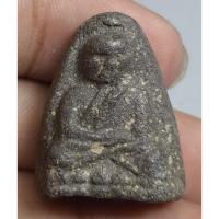 ราคา พระหลวงปู่ทวดเนื้อว่านเนื้อหามวลสารเก่าไม่ทราบปีพ.ศที่จะสร้าง (43720358265)