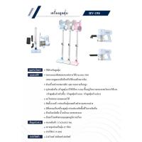 ราคา OTTO เครื่องดูดฝุ่น แบบ 2 IN 1 รุ่น HV-190 กำลังไฟ 6000 วัตต์ (19470758661)