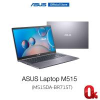 ราคา ASUS Laptop M515 (M515DA-BR715T) Notebook ( โน๊ตบุ๊ค ) 15.6" HD R3-3250U RAM4GB SSD512GB W10 รับประกัน 2 ปี (5590053695)
