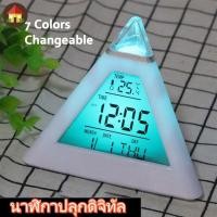 ราคา นาฬิกาปลุกดิจิทัล LED 7 สี เปลี่ยนสีได้ วัดอุณหภูมิ ปฏิทิน นาฬิกาปลุกตั้งโต๊ะเรืองแสง นาฬิกาปลุกดิจิทัลตั้งโต๊ะ สําหรับหอพัก ข้างเตียง ตั้งโต๊ะ (21594302476)