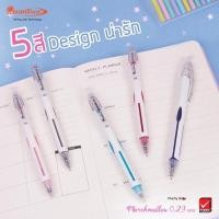 ราคา ปากกา Quantum Marshmallow หัว0.29มม. (10409681482)